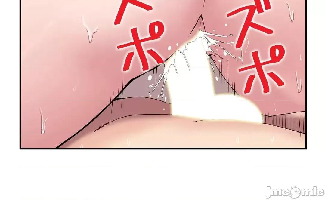 现在，和哥哥的老婆同居中♥️ 哥哥的老婆 25 第30页