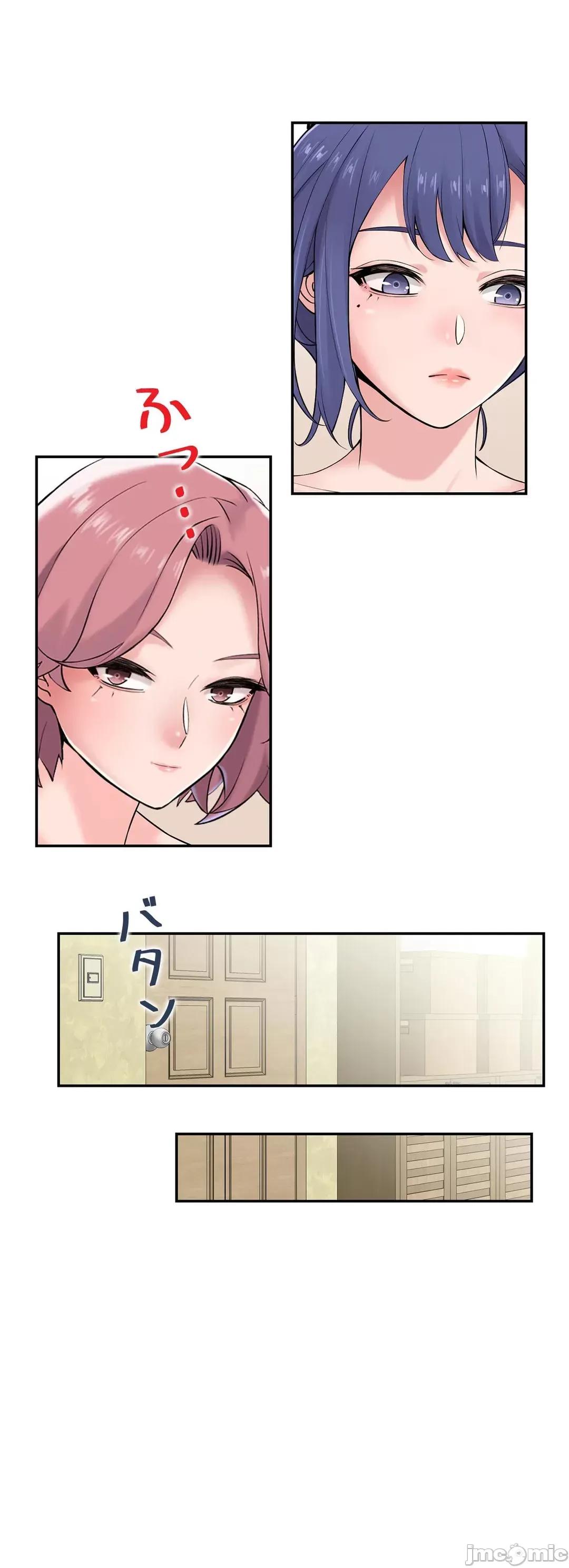 现在，和哥哥的老婆同居中♥️ 哥哥的老婆 26 第16页