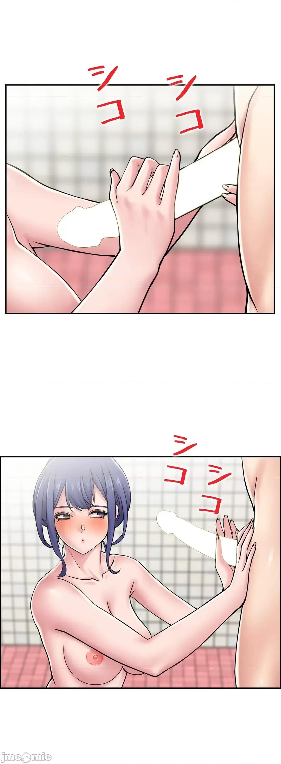 现在，和哥哥的老婆同居中♥️ 哥哥的老婆 27 第28页