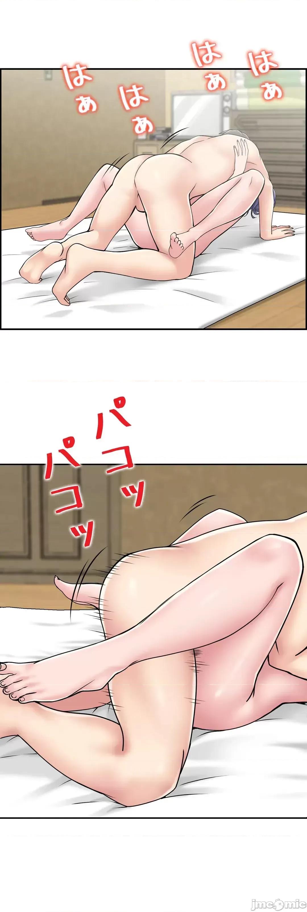 现在，和哥哥的老婆同居中♥️ 哥哥的老婆 28 第3页