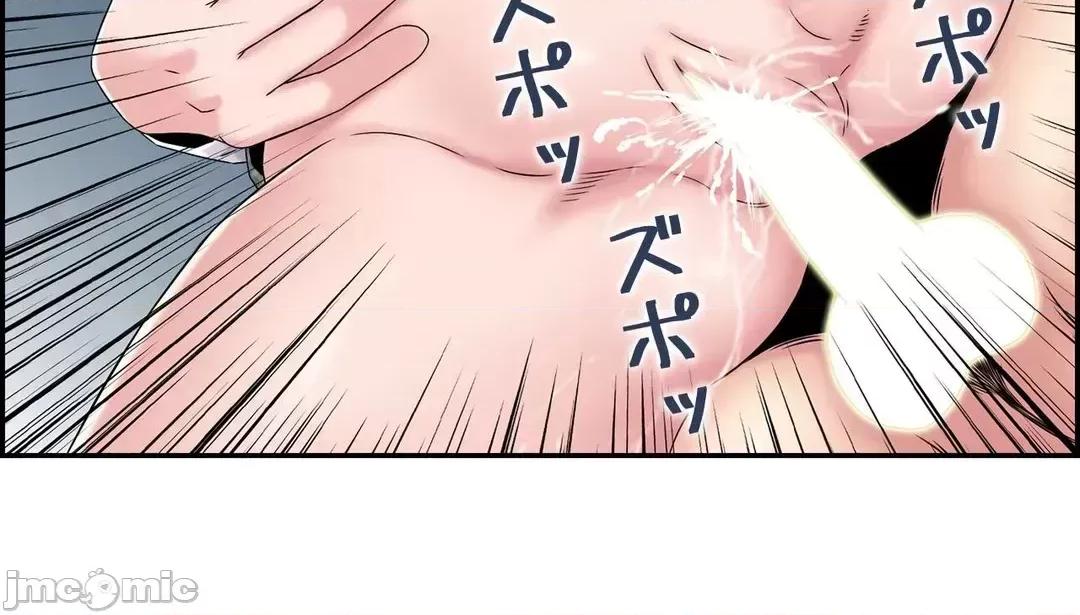 现在，和哥哥的老婆同居中♥️ 哥哥的老婆 28 第32页