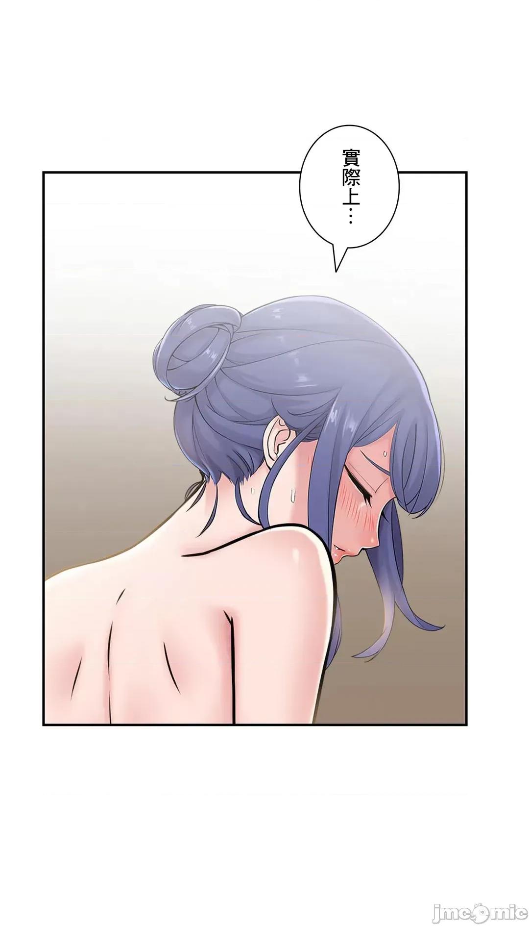 现在，和哥哥的老婆同居中♥️ 哥哥的老婆 30 完结 第18页