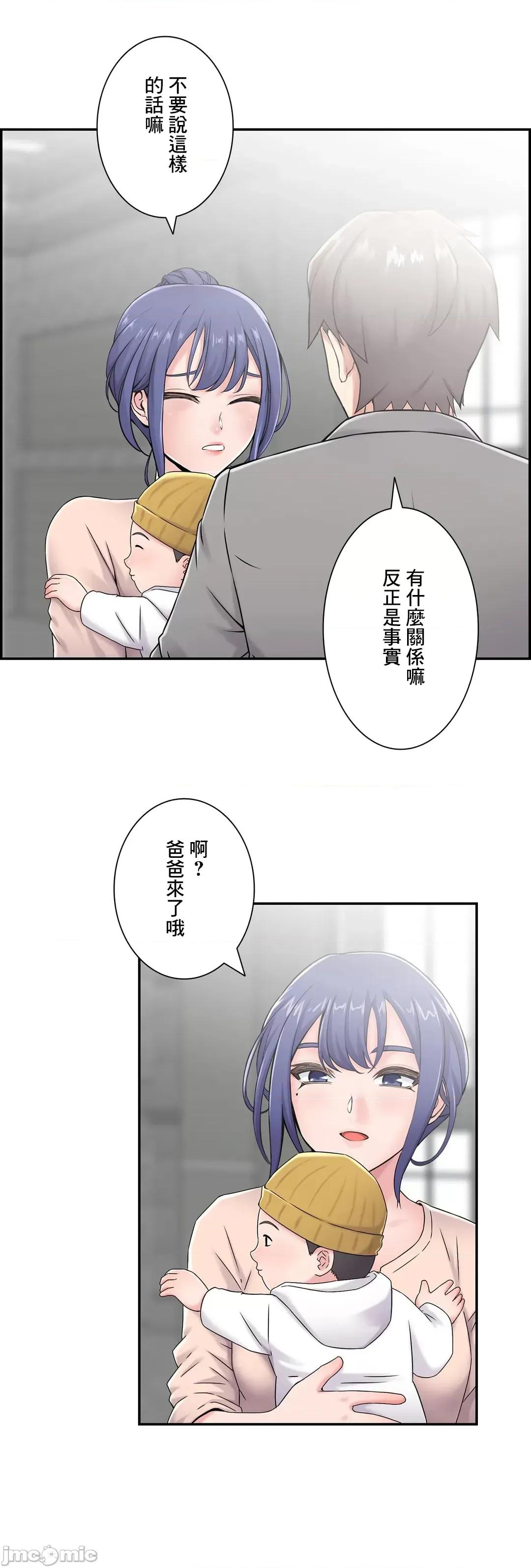 现在，和哥哥的老婆同居中♥️ 哥哥的老婆 30 完结 第42页