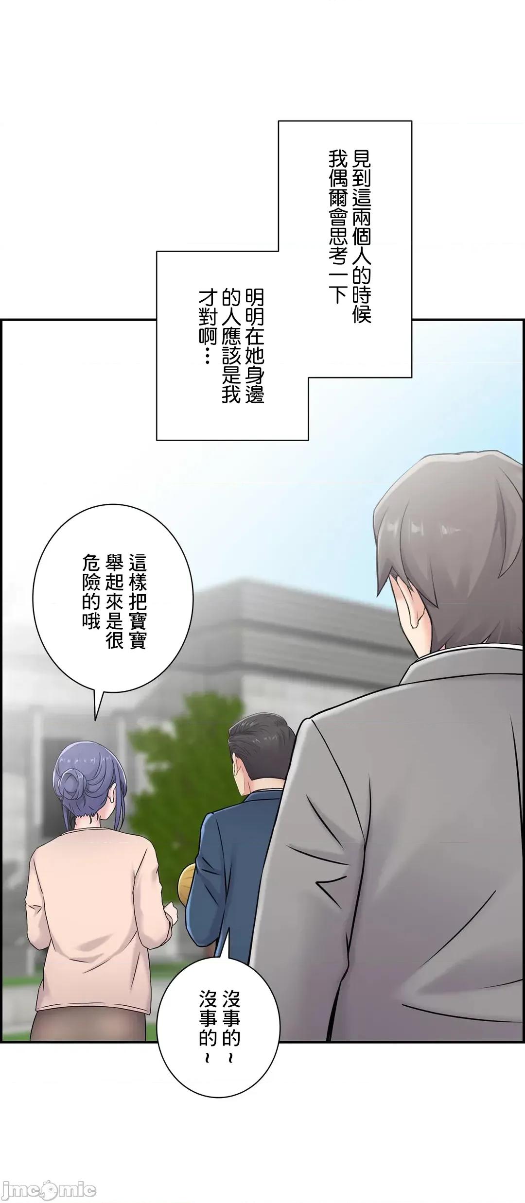 现在，和哥哥的老婆同居中♥️ 哥哥的老婆 30 完结 第47页