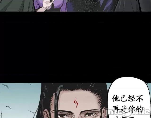 藏锋行 [凯特动漫]藏锋行 / 妖刀记 第14页