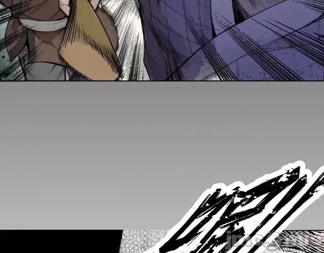 藏锋行 [凯特动漫]藏锋行 / 妖刀记 第21页