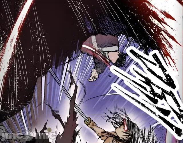 藏锋行 [凯特动漫]藏锋行 / 妖刀记 第24页