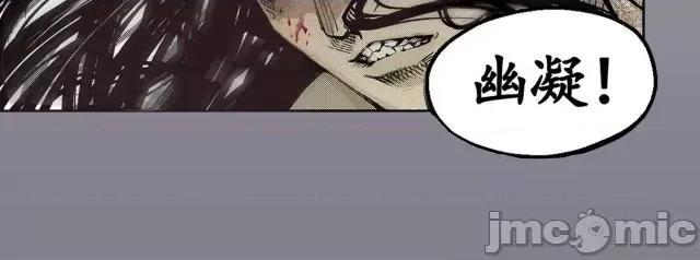 藏锋行 [凯特动漫]藏锋行 / 妖刀记 第28页