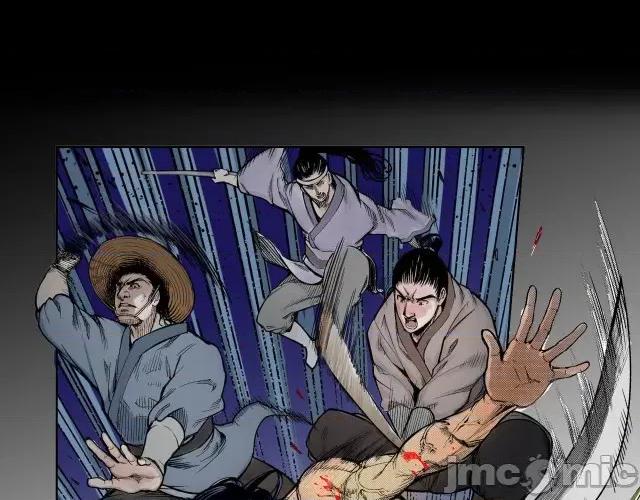 藏锋行 [凯特动漫]藏锋行 / 妖刀记 第45页