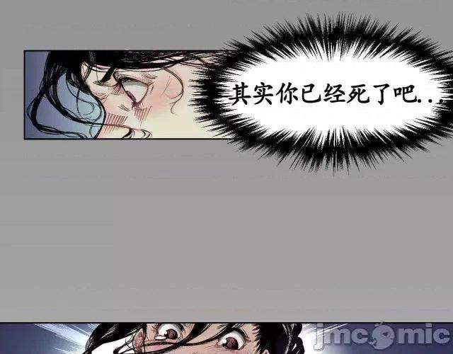 藏锋行 藏锋行002 第2回 封印幽凝.zip 第4页