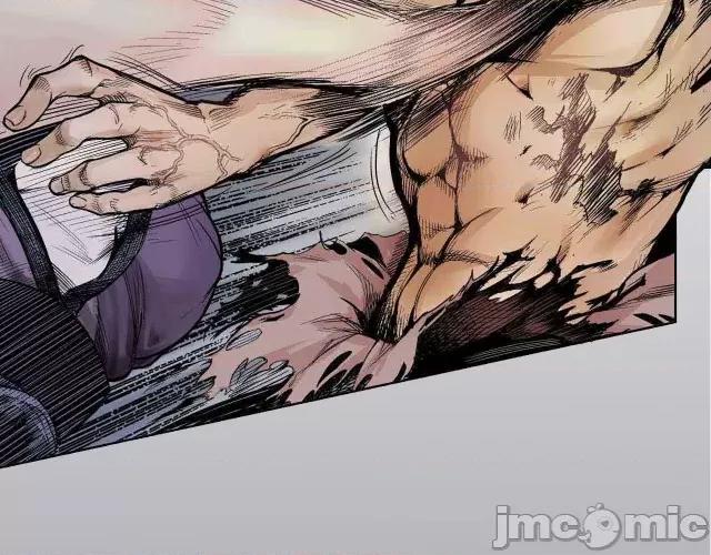 藏锋行 藏锋行002 第2回 封印幽凝.zip 第8页