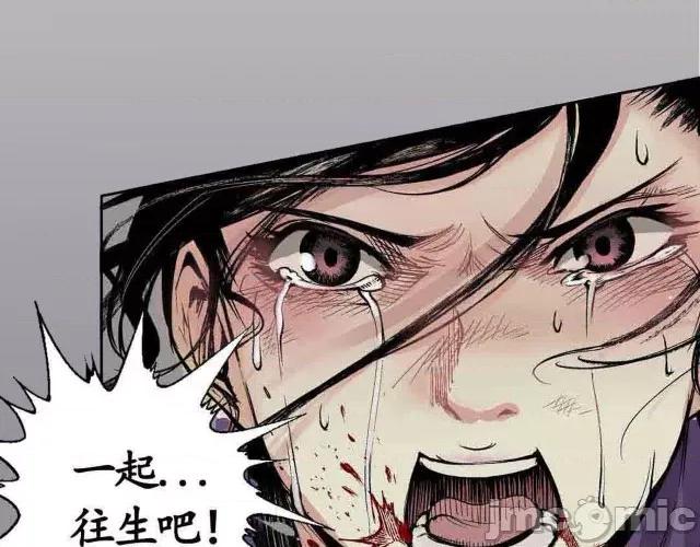 藏锋行 藏锋行002 第2回 封印幽凝.zip 第9页