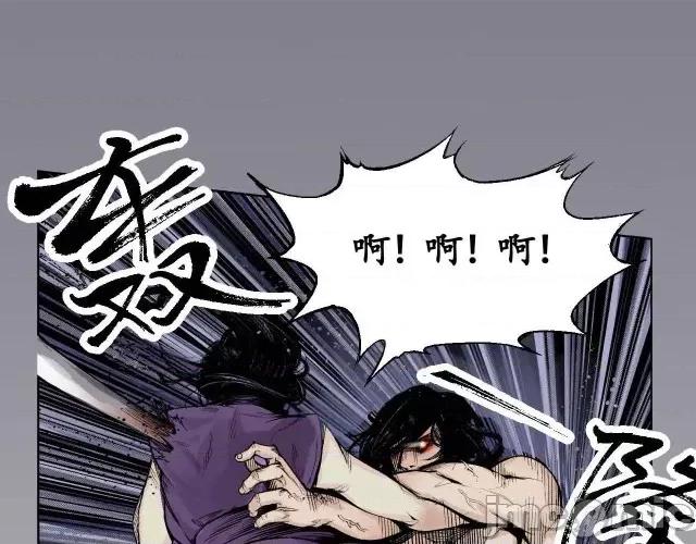 藏锋行 藏锋行002 第2回 封印幽凝.zip 第11页