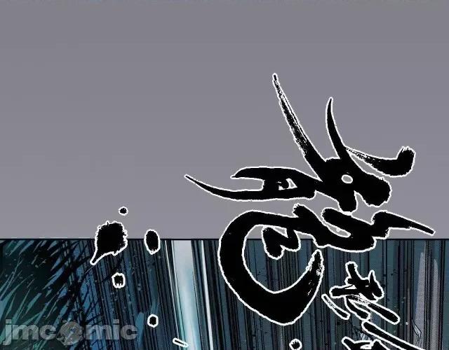 藏锋行 藏锋行002 第2回 封印幽凝.zip 第21页