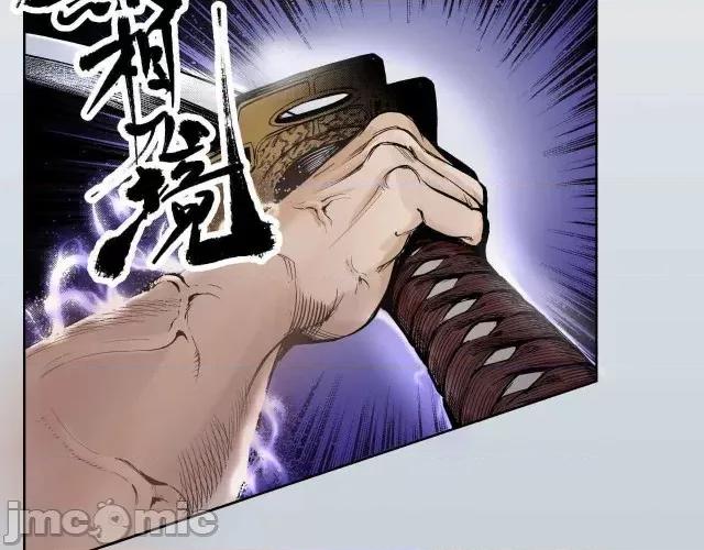 藏锋行 藏锋行002 第2回 封印幽凝.zip 第30页