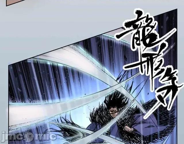 藏锋行 藏锋行002 第2回 封印幽凝.zip 第31页