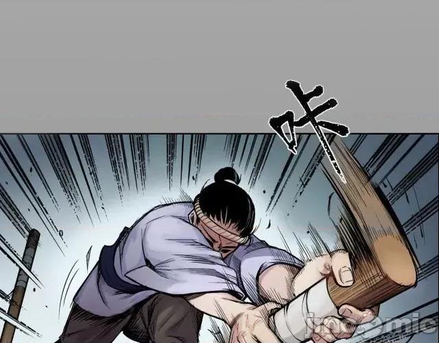 藏锋行 藏锋行002 第2回 封印幽凝.zip 第45页