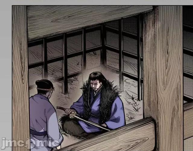藏锋行 藏锋行002 第2回 封印幽凝.zip 第49页