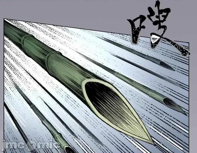 藏锋行 藏锋行002 第2回 封印幽凝.zip 第61页