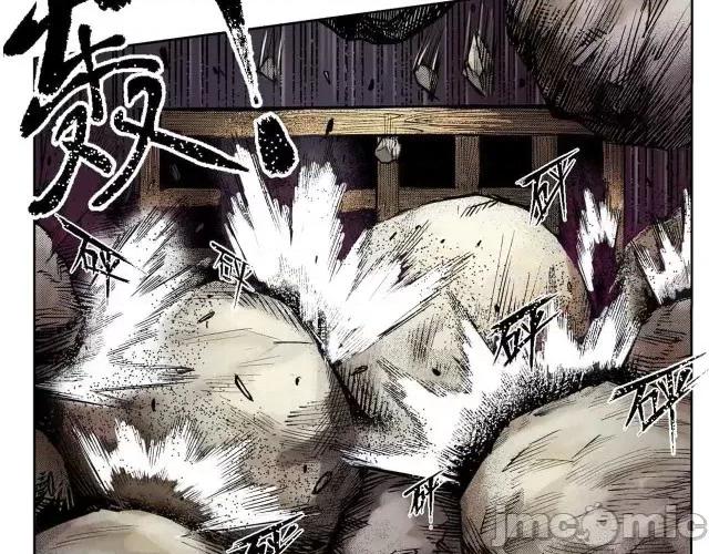 藏锋行 藏锋行002 第2回 封印幽凝.zip 第66页