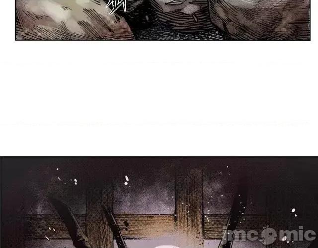 藏锋行 藏锋行002 第2回 封印幽凝.zip 第67页