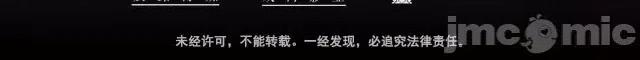 藏锋行 藏锋行002 第2回 封印幽凝.zip 第74页
