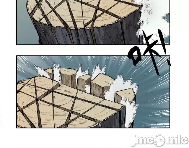 藏锋行 藏锋行004 第4回 剑名昆吾.zip 第17页