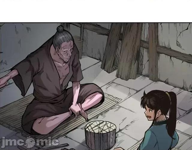 藏锋行 藏锋行004 第4回 剑名昆吾.zip 第23页