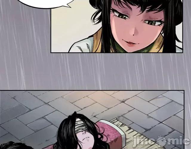 藏锋行 藏锋行005 第5回 水月停轩.zip 第22页