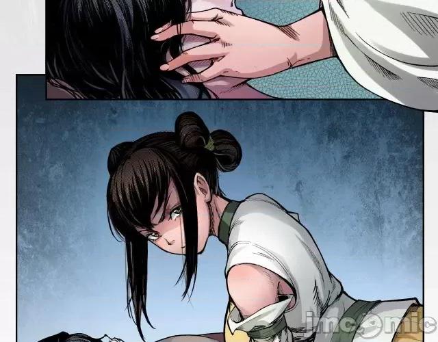 藏锋行 藏锋行005 第5回 水月停轩.zip 第25页