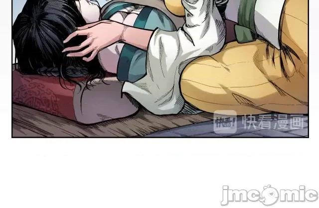 藏锋行 藏锋行005 第5回 水月停轩.zip 第26页