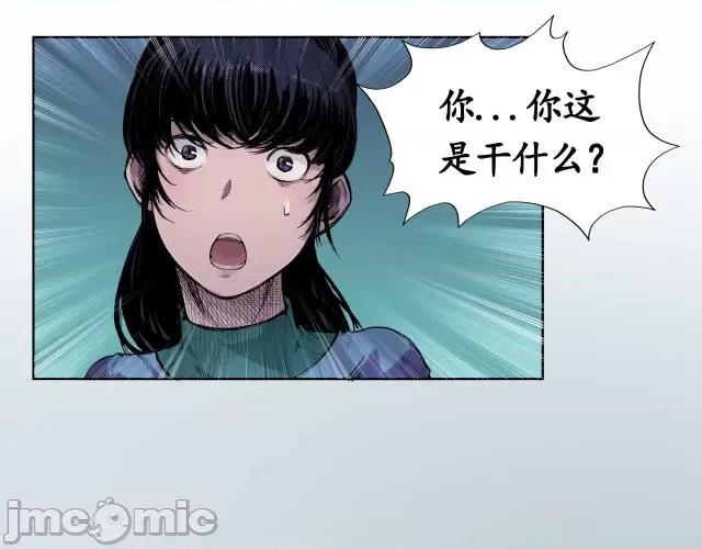 藏锋行 藏锋行005 第5回 水月停轩.zip 第27页