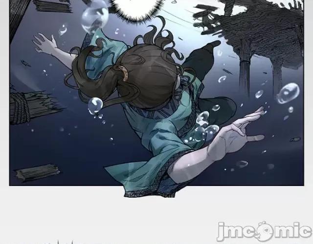 藏锋行 藏锋行006 第6回 突遇惨案.zip 第8页