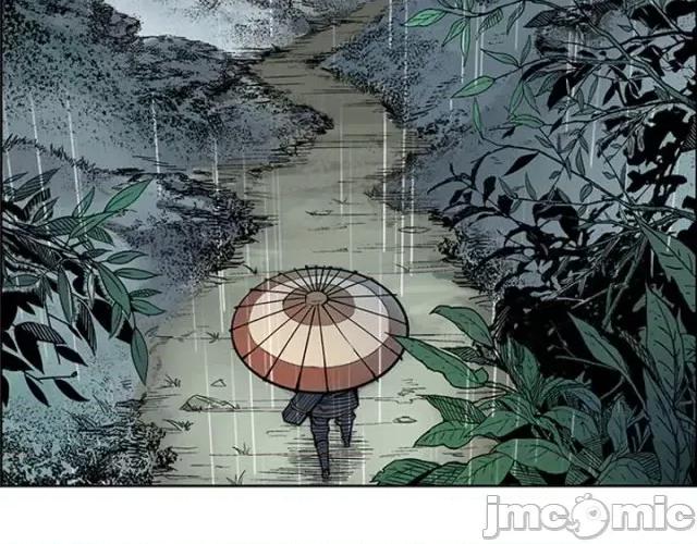 藏锋行 藏锋行006 第6回 突遇惨案.zip 第11页