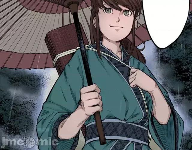 藏锋行 藏锋行006 第6回 突遇惨案.zip 第13页