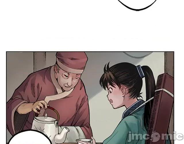 藏锋行 藏锋行006 第6回 突遇惨案.zip 第21页