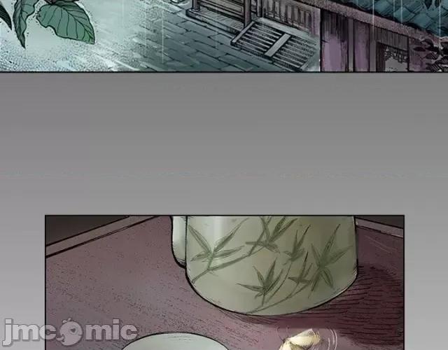 藏锋行 藏锋行006 第6回 突遇惨案.zip 第29页
