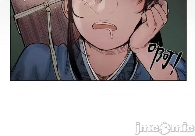 藏锋行 藏锋行006 第6回 突遇惨案.zip 第31页