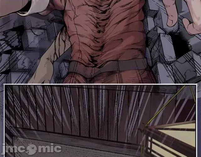 藏锋行 藏锋行006 第6回 突遇惨案.zip 第43页