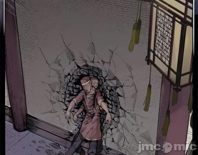 藏锋行 藏锋行006 第6回 突遇惨案.zip 第44页