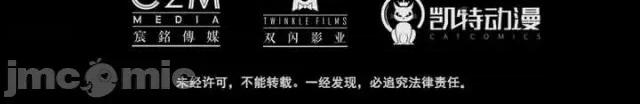 藏锋行 藏锋行006 第6回 突遇惨案.zip 第51页