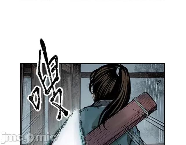 藏锋行 藏锋行007 第7回 万里枫江.zip 第22页