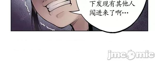 藏锋行 藏锋行007 第7回 万里枫江.zip 第36页