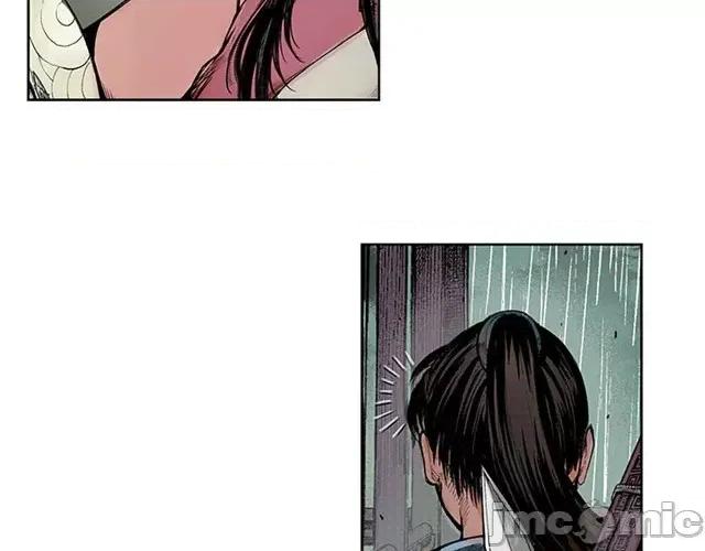 藏锋行 藏锋行007 第7回 万里枫江.zip 第38页