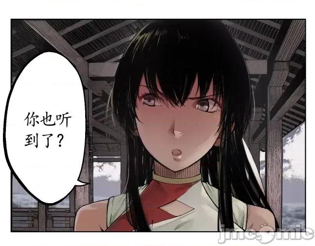 藏锋行 藏锋行008 第8回 凶煞现行.zip 第9页