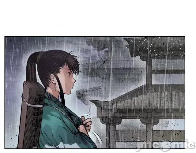 藏锋行 藏锋行008 第8回 凶煞现行.zip 第23页