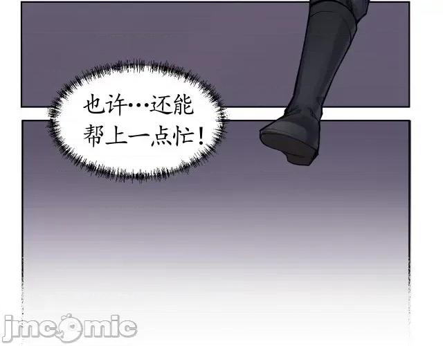 藏锋行 藏锋行008 第8回 凶煞现行.zip 第28页