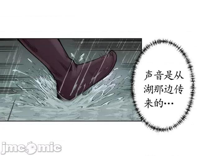藏锋行 藏锋行008 第8回 凶煞现行.zip 第30页