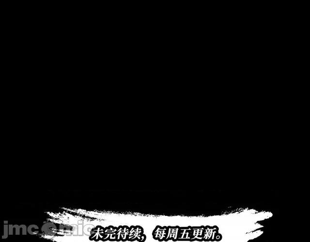 藏锋行 藏锋行008 第8回 凶煞现行.zip 第41页