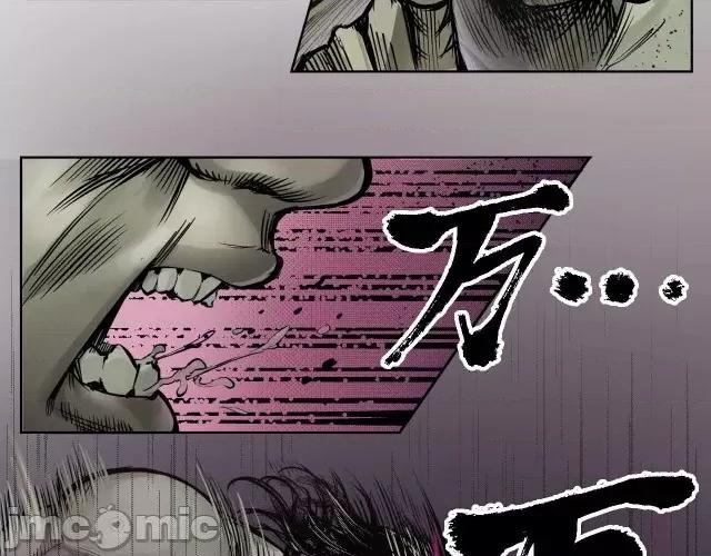 藏锋行 藏锋行009 第9回 鏖战凶煞.zip 第9页